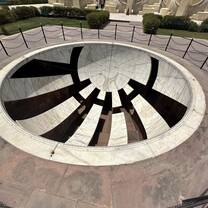 Observatory 