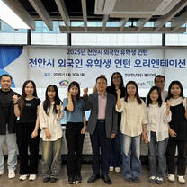 Interning through Go Abroad China
