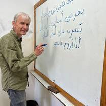 Arabic lesson 