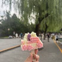 Yiheyuan 