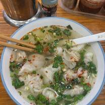 Chinese breakfast-soup wontons