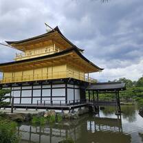 Kinkakuji