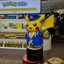 Pokemon Store