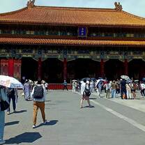 Forbidden City