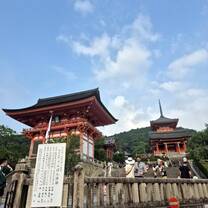 Kyoto temple