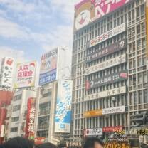 Downtown Osaka