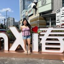 Beautiful IFS Mall in China