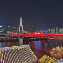 Chongqing 