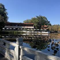 Cuihu Park