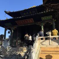 Golden Temple