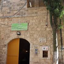Hebron's old city 2