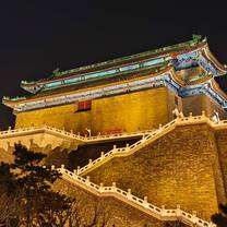 Beautiful Beijing!