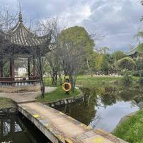 Daguan park. I did most of my afternoon study sitting in that pagoda.