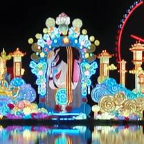 Lantern Festival