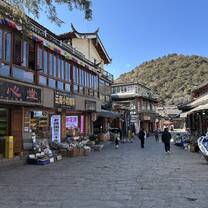 Shuhe old town