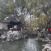 Yuyuan Garden