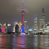 Shanghai 