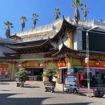 Tonghai old town