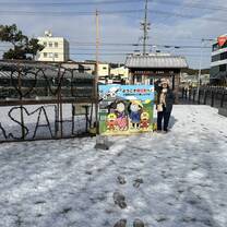 At Ise-Asahi station 