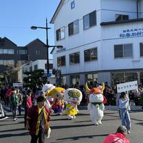 Culture Parade
