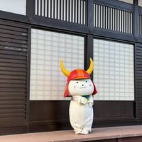 Hikonyan