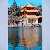 Da Guan park