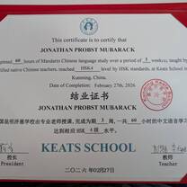 Certif