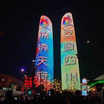 twin towers