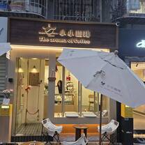 A great café on Tiepi Street