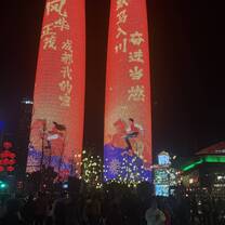 Twin Towers 