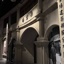 chengdu museum