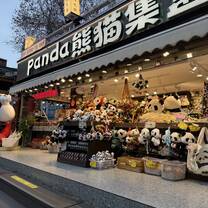 chengdu 