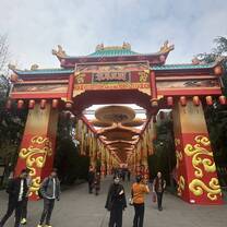 Temple 