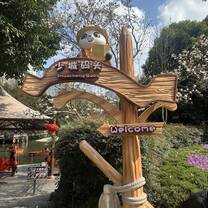 Park