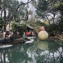 Parco di Chengdu 