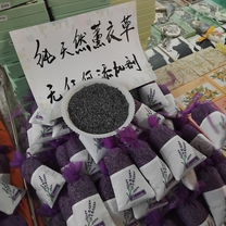 lavender at flower market