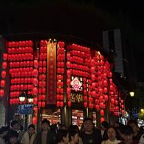 From textbook to night market