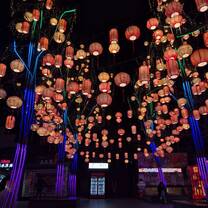 Lanterns in Suzhou