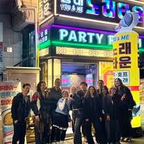 Group Karaoke Outing