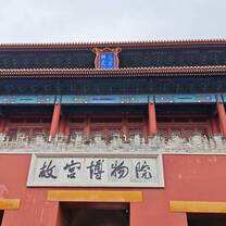 summer camp in beijing