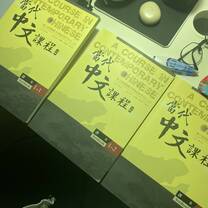 Good progress with the books