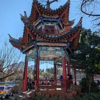Cui Hu Park