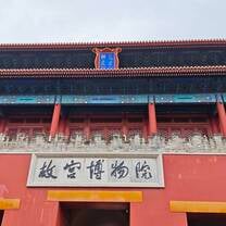 summer camp in beijing