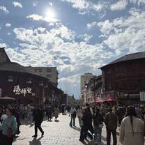 Wuyi Market