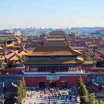 Forbidden City, view from a nearby mountain