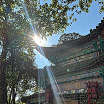 Kunming in the Sun