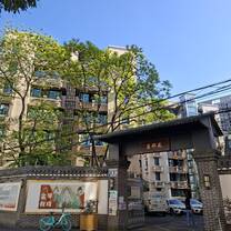 Chengdu city