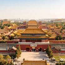 Forbidden City