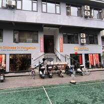 Omeida Academy Yangshuo