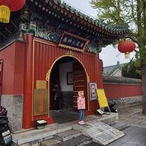 Beijing